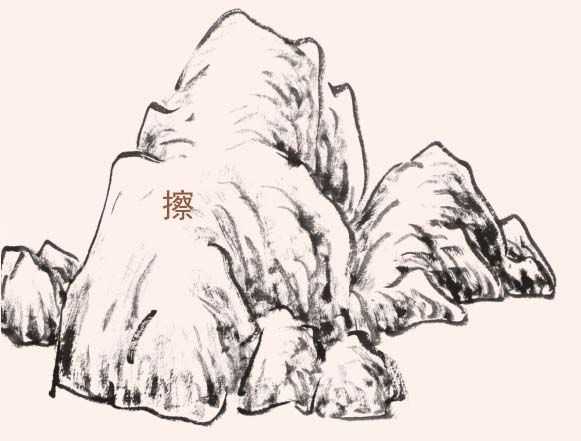画山石的阴阳面的技巧,山石的画法及皴法详解图