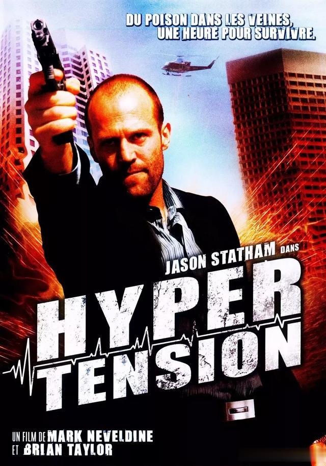 推荐8部极致火爆的特工题材电影,国外特工系列电影大全