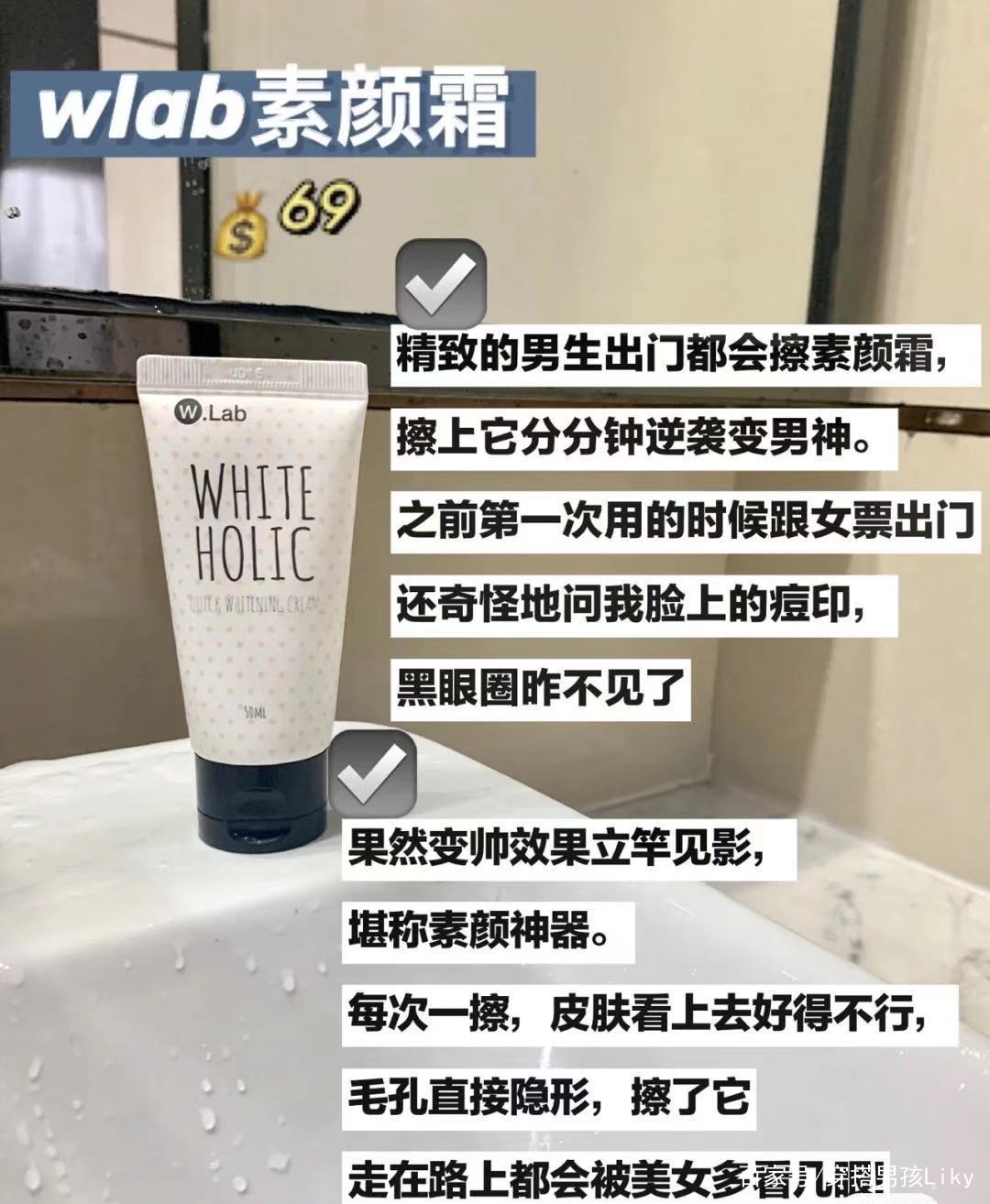 男生变白变帅的小技巧,青春期男生变帅变高教程