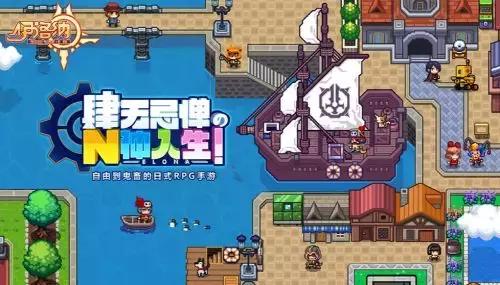 伊洛纳冒险生涯新的旅程在哪里,伊洛纳复活