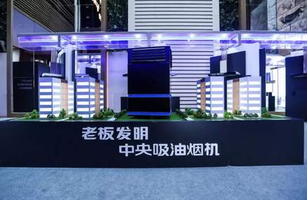 老板电器三季度业绩,老板电器第一季度净利润