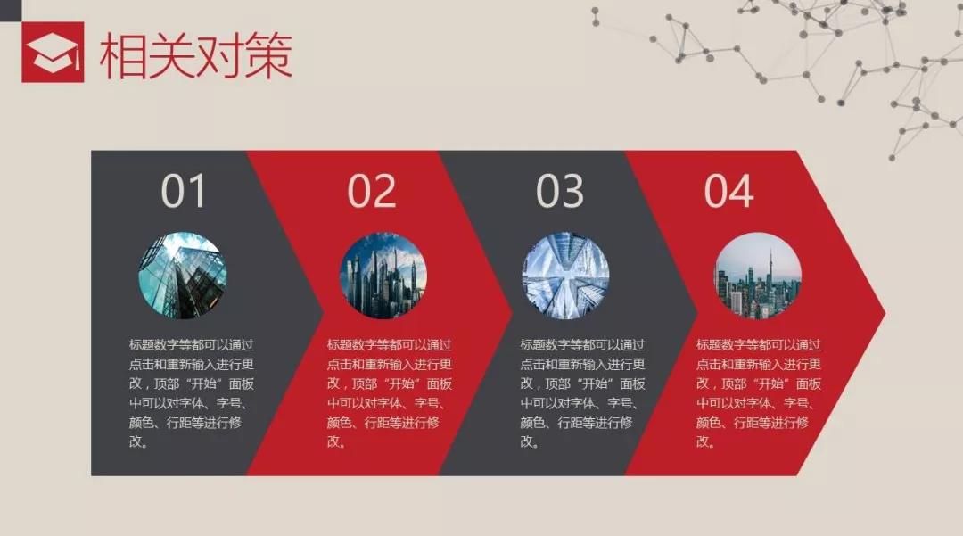 中期答辩ppt应该有哪些内容,研究生论文ppt答辩模板