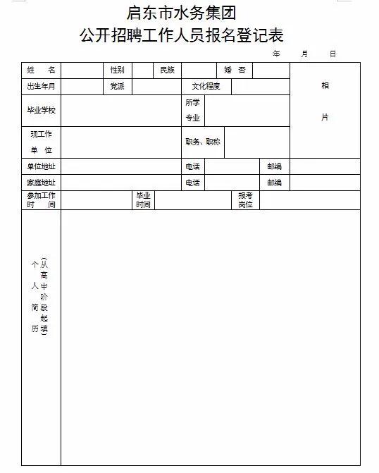 南通劳务市场最新招聘,南通保安公司最新招聘