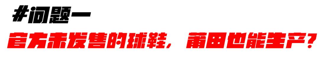 实体店鞋子进货app,实体店鞋子一般货源都在哪找