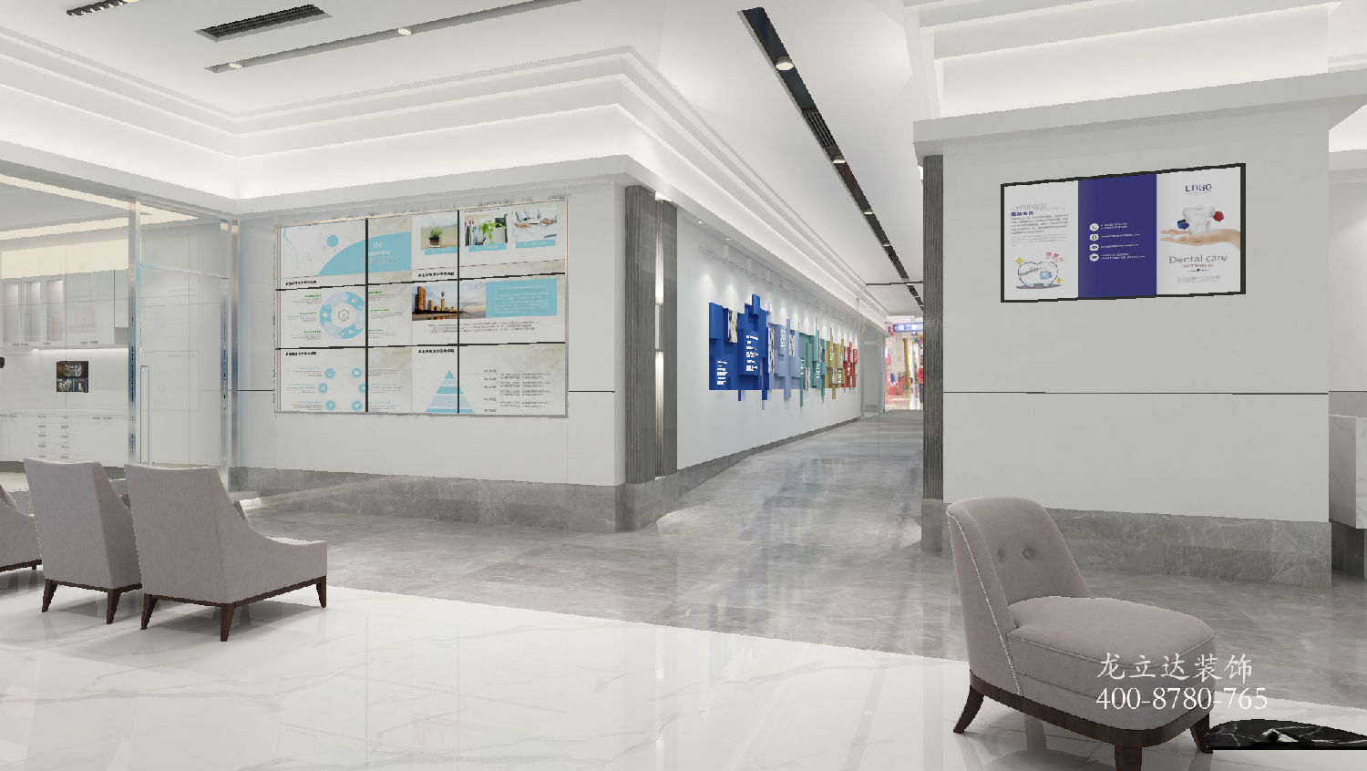 哈尔滨牙科诊所装修设计工作室,六盘水牙科诊所装修设计效果图