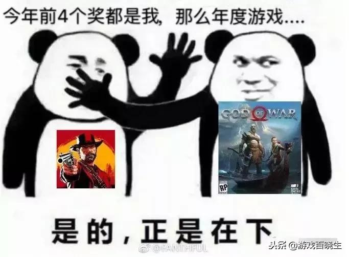 2018奥斯卡游戏颁奖典礼,2018年度游戏大奖tga