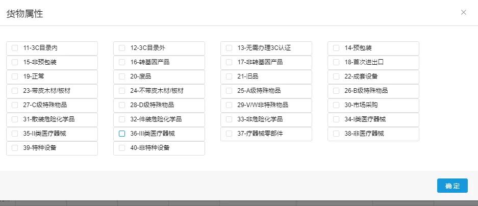 报关遇到查验该如何解决,出口报关申报错误补救方法
