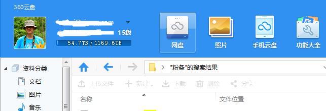风暴眼|百度网盘*载下**每秒只有几Kb？永远卡在90%？工信部出手了