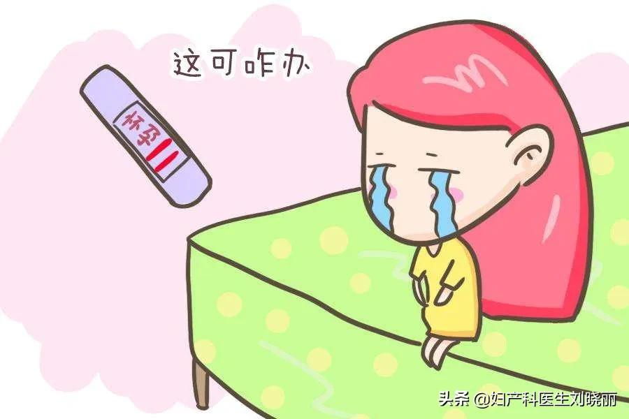 意外怀孕知识,意外怀孕需要注意哪些