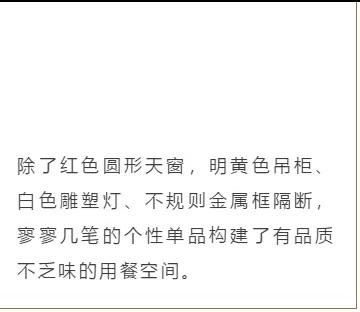 二姐粥铺281平商业空间取名澜厨有着业主自己的Style