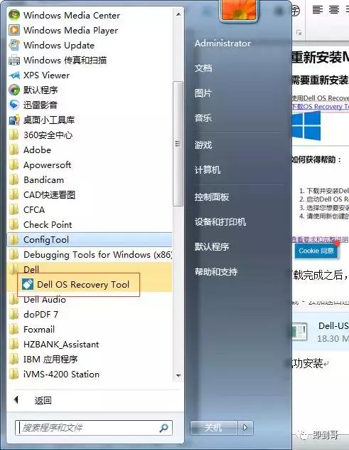 dell官网买的笔记本是否安装系统,dell笔记本重新安装系统是正版的
