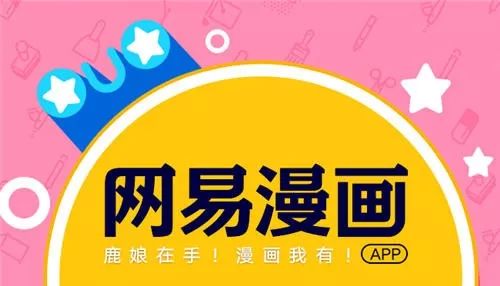 创享周刊12.10-12.16｜WeeklyNews
