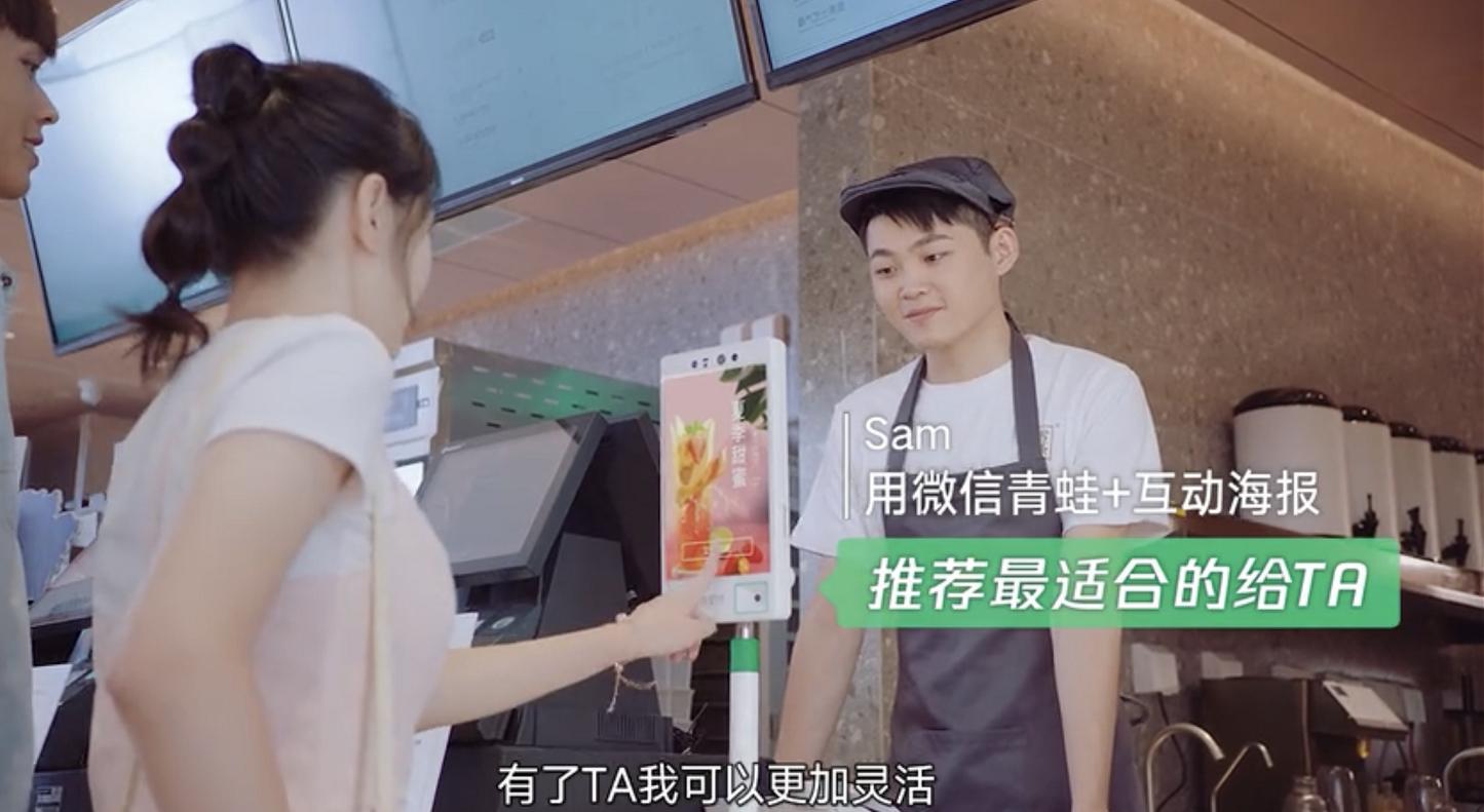 刷脸支付是怎么付的钱,便捷支付到底有多便捷