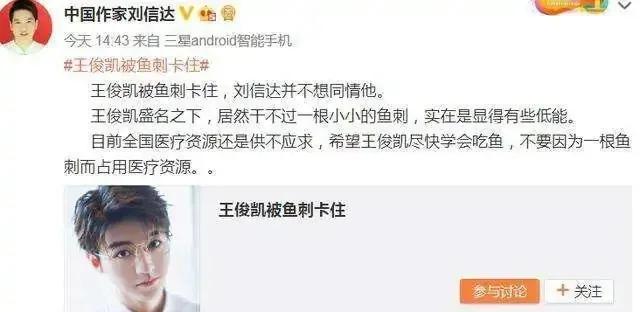 圈内对刘信达评价,刘信达为什么这么有恃无恐