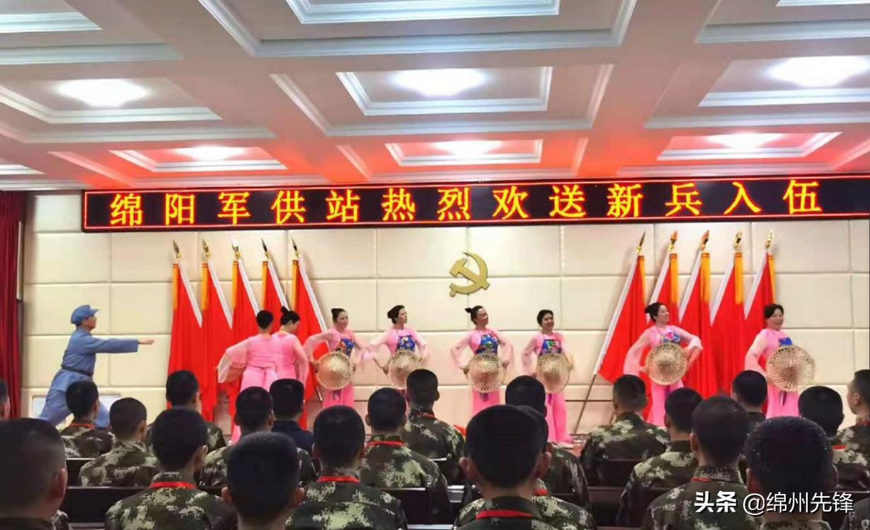 不负青春好年华创新拥军再出发—绵阳市全力服务保障新兵入伍