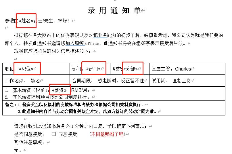 怎么以pdf附件形式发送邮件,如何把pdf放到邮件附件