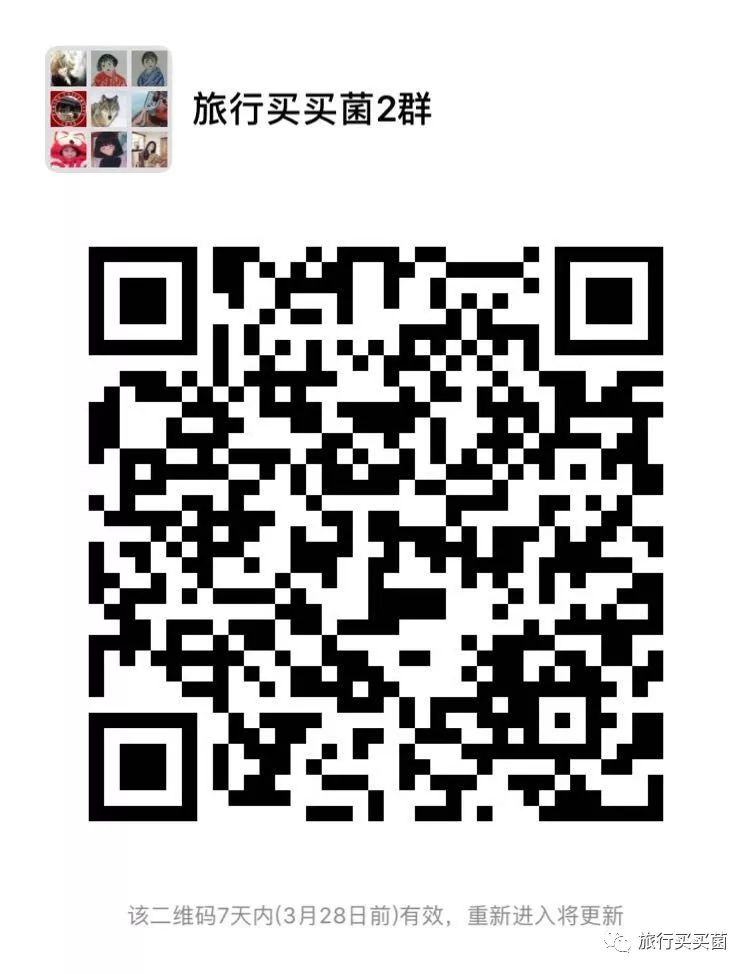 把国外便宜的东西卖到国内,把国外的货物运到国内