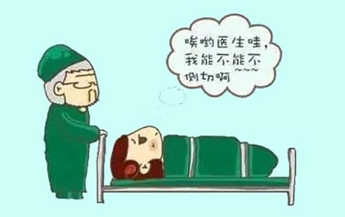 顺产孕妈要知道的事：关于会阴侧切和撕裂！跟您想的可能不一样！