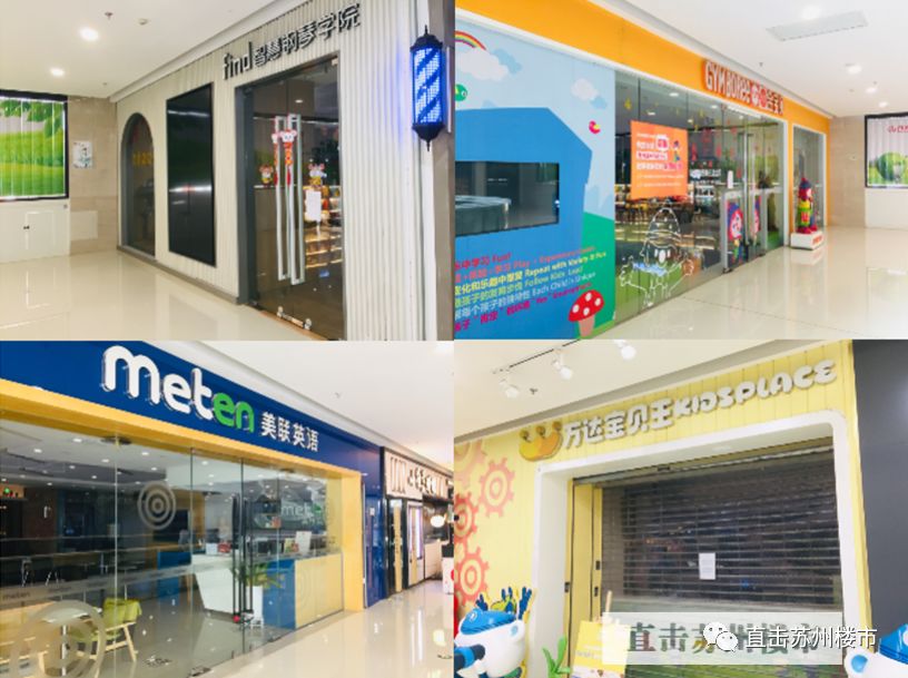 闭店！转租！今天我实探苏州万达，很多网红店都撑不住了