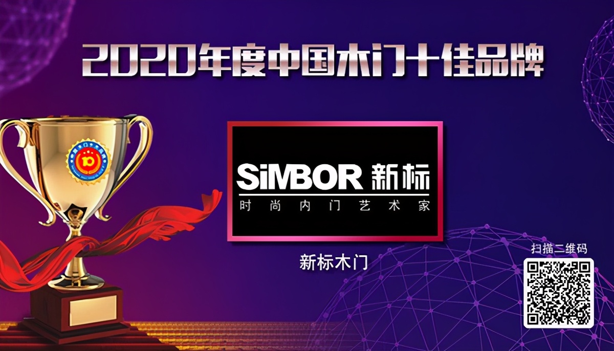 新标木门价格在多少,新标铝木门好不好