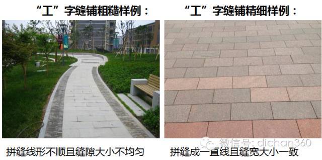 园林景观交付前十三道评估项,园林交付评估细节有哪些