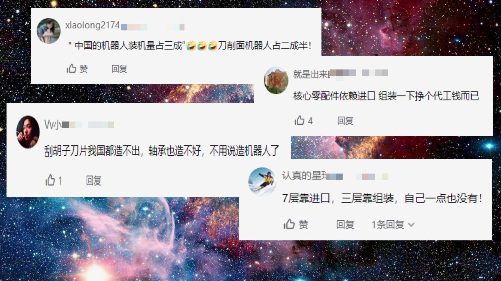 国产机器人真的很笨吗,国产机器人真的假的