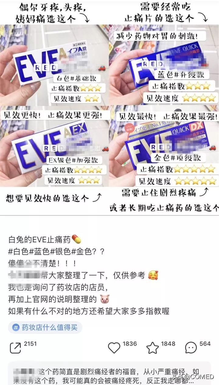 日本大正感冒药为什么这么有效,大正感冒神药