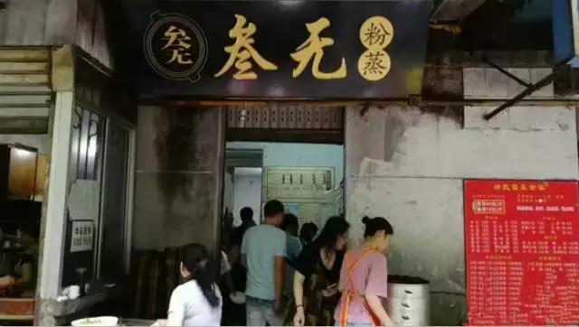 成都温江苍蝇馆子前十名地址,成都双流苍蝇馆子前十名地址