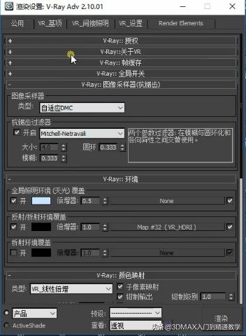 3dmaxvray磨砂玻璃材质,3dmax玻璃后面物体材质变黑