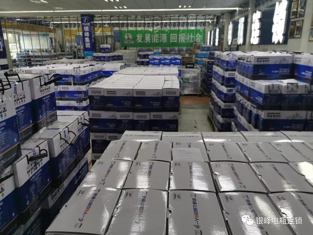 大连银峰蓄电池,银峰有限公司