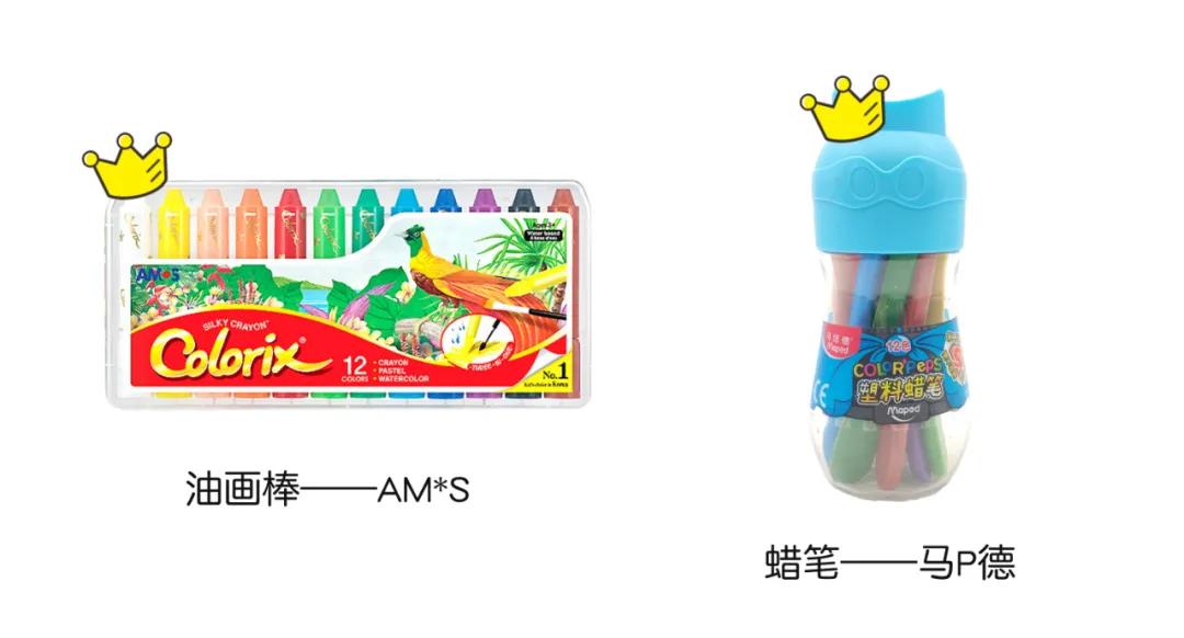 儿童蜡笔油画棒,18色蜡笔油画棒