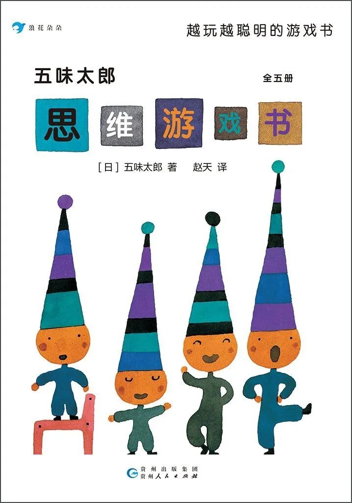 央视推荐适合四五岁看的绘本,最高口碑绘本3-6岁经典绘本