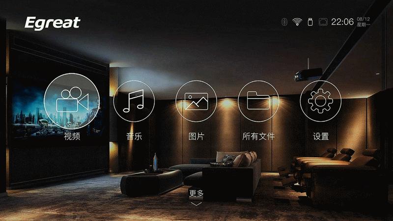 顶级影音享受，高端玩家必备：亿格瑞A134K蓝光硬盘*放播**器体验