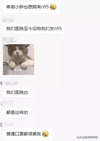 口罩断货朋友圈卖,口罩全球缺货