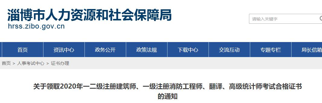 一消证书注册后何时领取印章,一消证书和印章单位不归还咋办