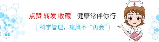 尿酸高痛风这三种调味千万别碰,痛风最怕这5类食物尿酸降得快