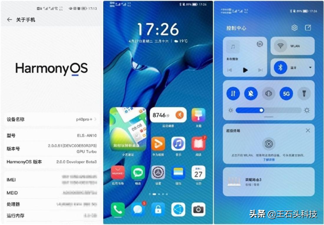 鸿蒙微信铃声怎么设置跟之前一样,鸿蒙系统铃声和通知声音推荐