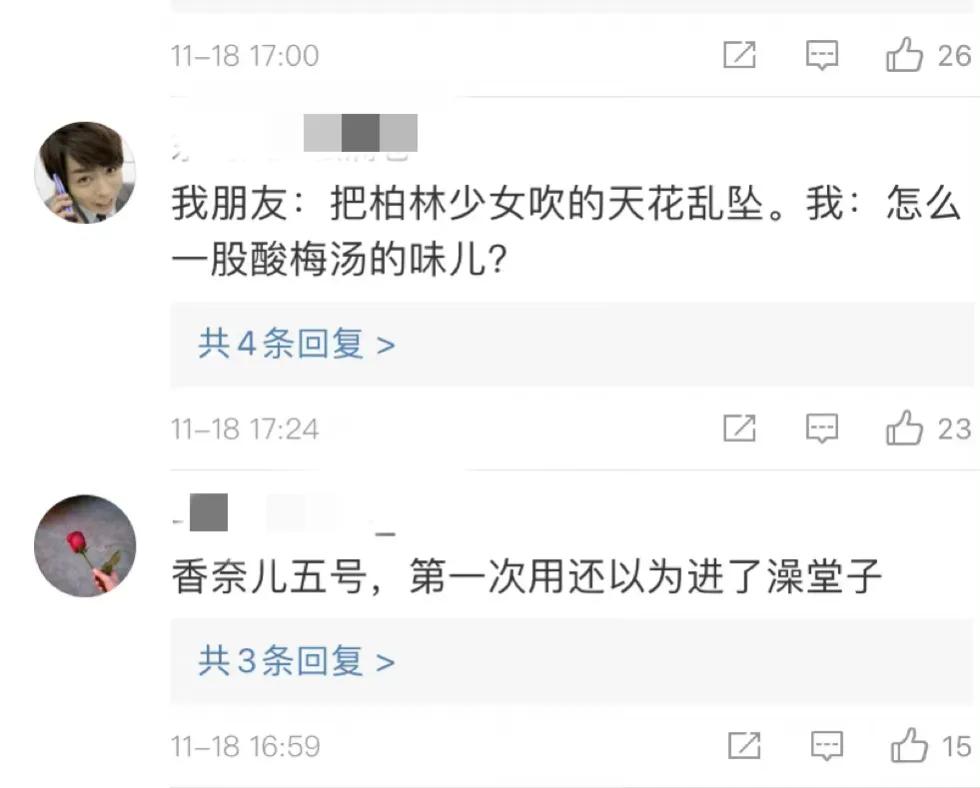 香水真实评价大全,如何评价一款香水太差