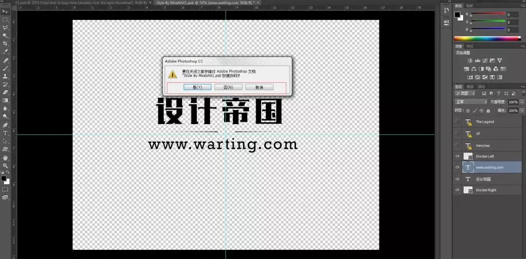 pscc3d字体怎么设置,3d立体字体ps教程