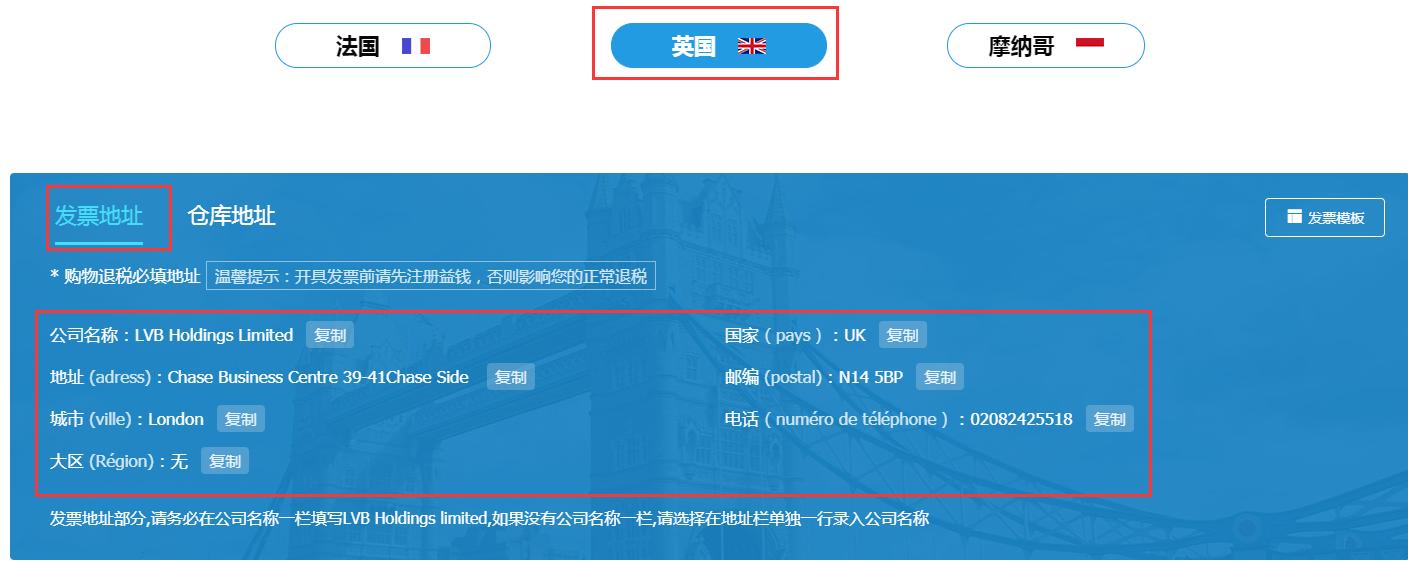 亚马逊退税9610,亚马逊退税申请