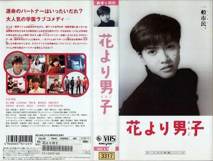 世纪末美少年颜值巅峰,世纪末美少年的颜值