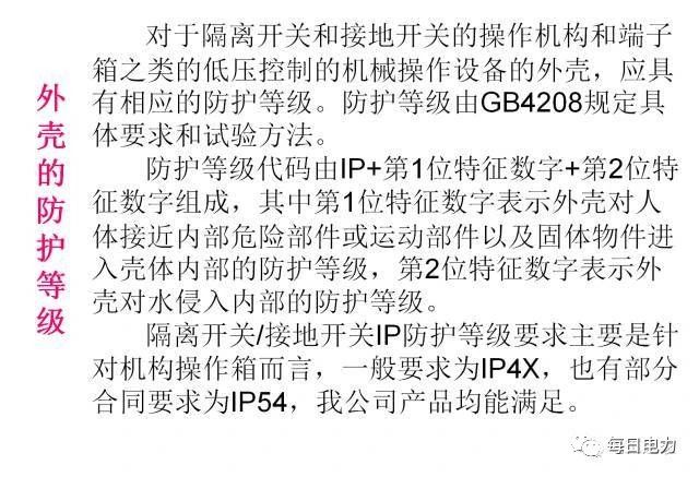 一分钟科普防疫知识,一文秒懂防火墙原理