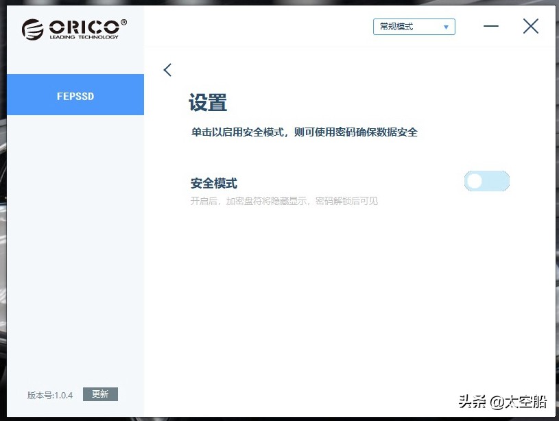 固态移动硬盘orico,orico固态硬盘怎么样