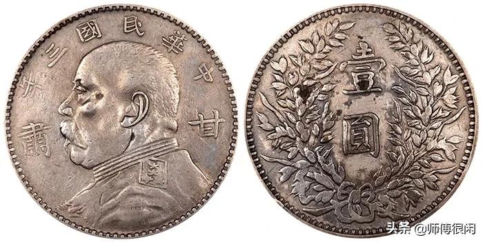 银元真假的鉴别方法九年的多少克,袁大头民国八年银元真假鉴别视频