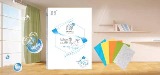 清华大学最新除甲醛黑科技，5分钟去除九成有害气，网友惊叹