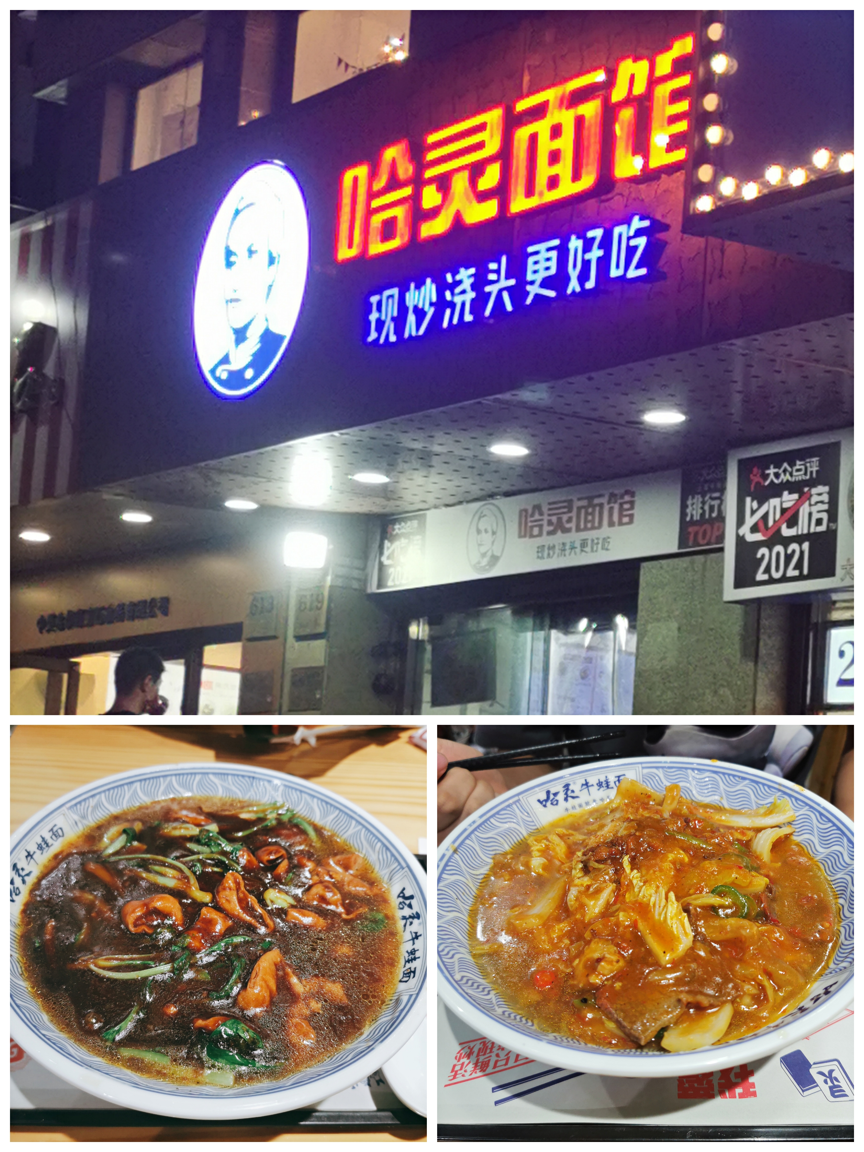 上海必吃一条街,上海必逛的小吃街和商场