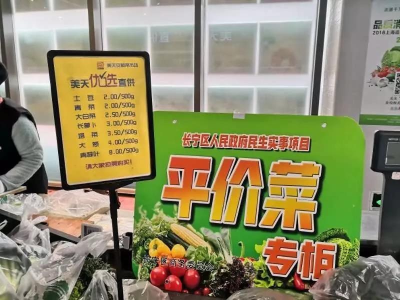 社区免费送菜上门,长宁上门生鲜批发配送有哪些