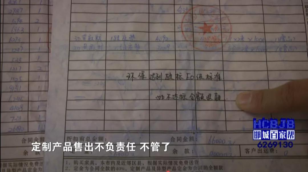 家具质量出现哪些问题可以退货,家具买了快一年了还有味道很重