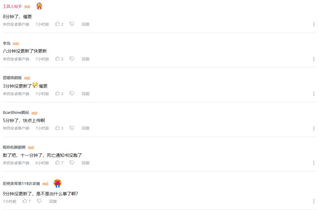 b站最火的up主,up主被封号