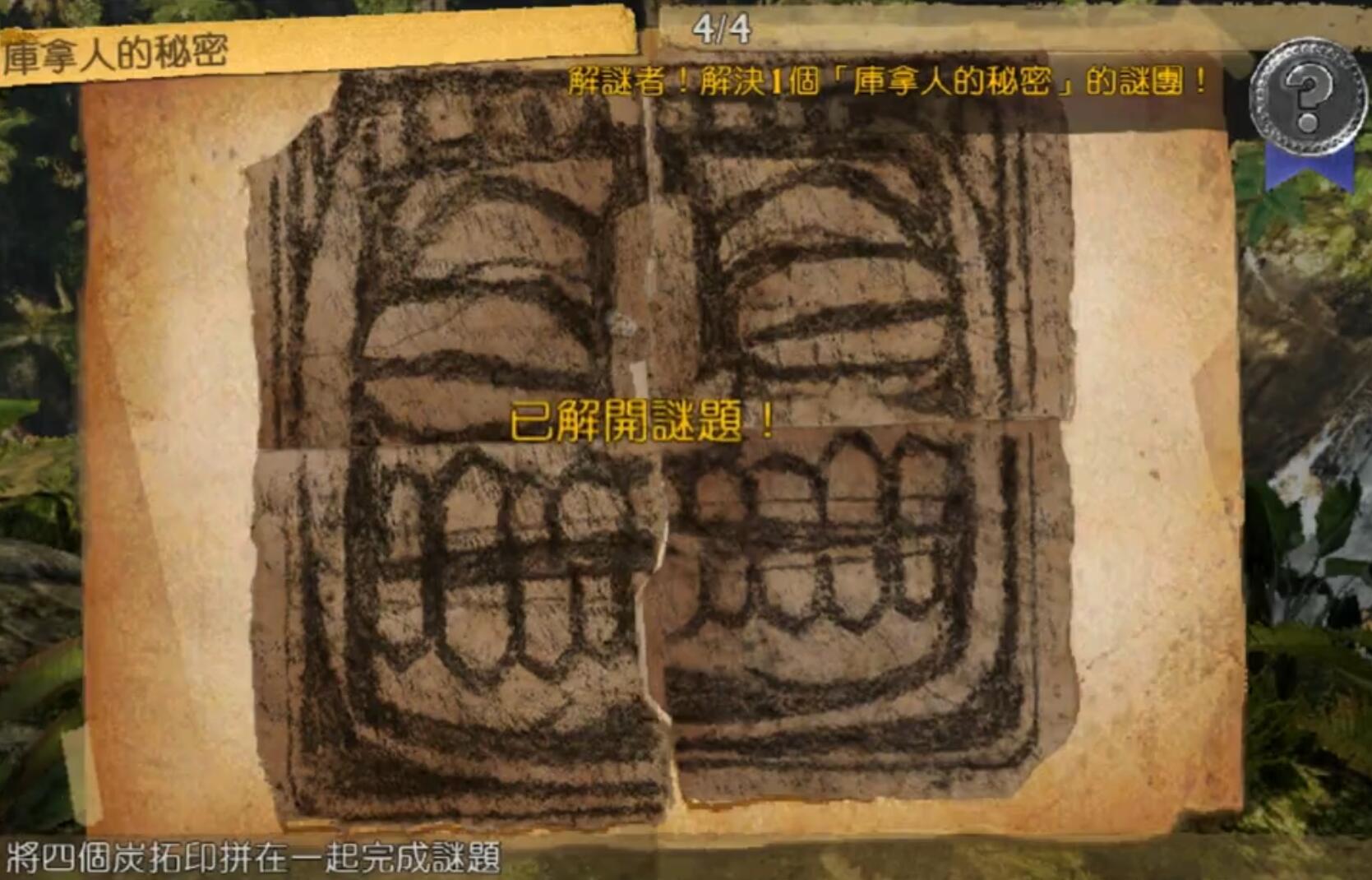 神秘海域黄金深渊psv好玩吗,psv神秘海域黄金深渊能不能60帧